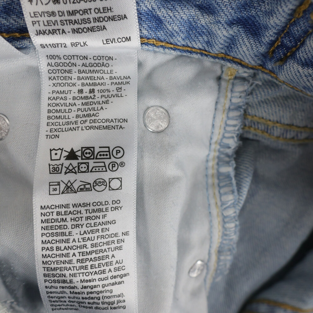 Levis Cinch Baggy Jeans Womens 26x31 Blue Light Wash High Rise Wide Leg - Picture 12 of 13